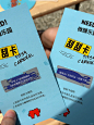 NEED! TIPSY CARNIVAL - 小红书