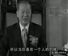 为的不只是梦想采集到love