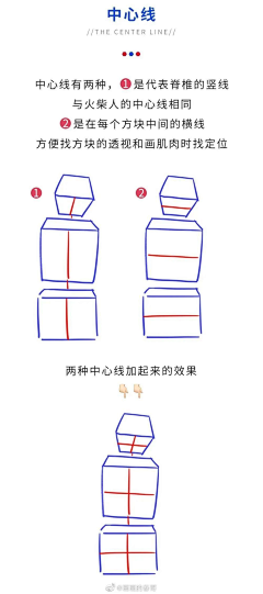 和道一文字1采集到R人的大杂烩