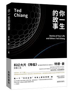萳烟采集到素锦、社科、出版设计——封面参考