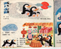 1987年的图有些模糊了，但是可爱永不褪色 - 小红书