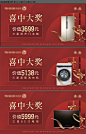 奖品拍照手举牌