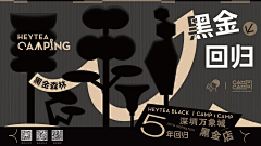陈八怪采集到P1类文字视觉