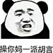 采集图片