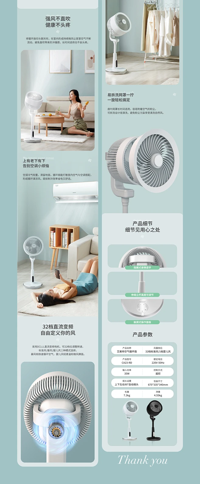 详情页×3首页/专题设计_wx_2pNOzzliER设计作品--致设计-花瓣网