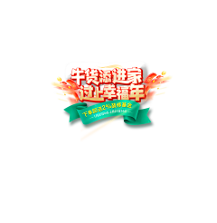 ‪‌‏‍‬​‌‎‬采集到文字样式