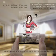 透明名片 高贵名片 名片设计 名片 亚克力名片 PVC名片 磨砂名片 透明PVC名片 透明磨砂名片 商务名片 时尚名片 女人名片 个性名片 名片PSD 名片源文件 名片图片 名片背景 名片素材 大气名片 高端名片 名片定制 公司名片 企业名片 高档名片 高级名片