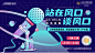 演讲活动背景板-志设网-zs9.com