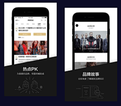 马上人采集到APP-引导页