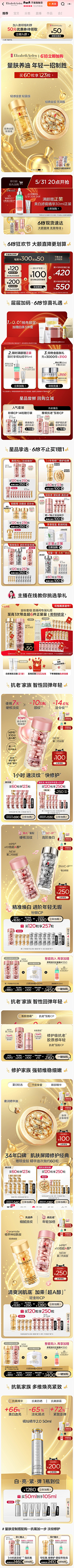 好巧你也在加班啊采集到618大促