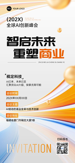 小小恶魔雪采集到专题