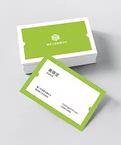 绿色清新简约名片