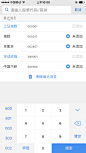 搜索