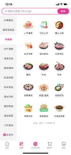 章鱼lllll采集到ui-筛选