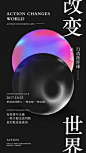 投以木瓜文化传媒有限公司微信号iMOMOi1118约设计请联系上面微信设计排版设计广告海报海报宣传品牌设计品牌形象设计广告视频制作剪辑产品设_thumbnail