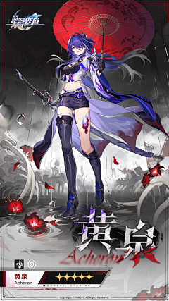 咆哮的咩咩子采集到立绘
