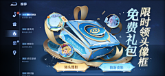 云养爬采集到拍脸弹窗
