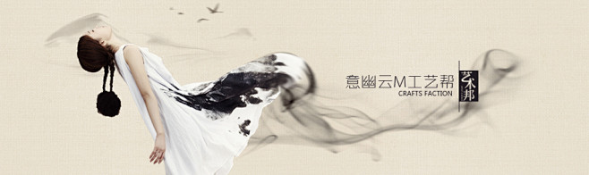 茵曼