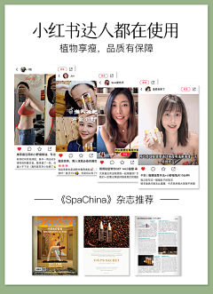 遇见--采集到临时