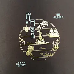 特色发泡金，立体烫画，特色布艺，特色工艺 用于月饼糕点 酒水 茶叶 礼品包装 首饰盒等 联系电
话: 汪生18620136955 QQ:1139958492
