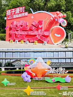 咋了这是采集到有趣的梗
