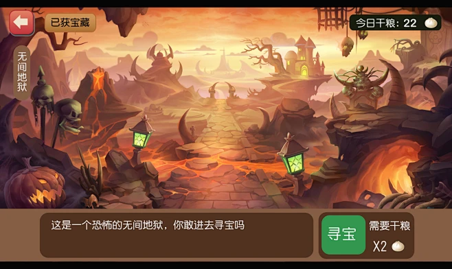 地狱+UI-花瓣网