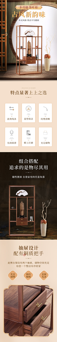 ou32datK采集到中式元素