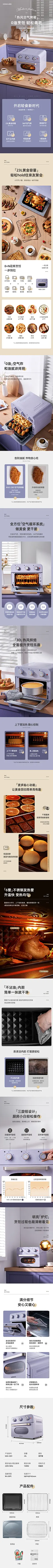 康佳空气炸锅烤箱一体多功能家用烘焙风炉2021新款小型电烤箱23升