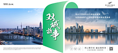 张苗条💃采集到张苗条的原创画板