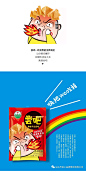 天宜园,汕头市造上品牌策划有限公司