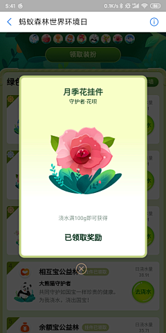 Miao酥采集到节气&热点节日闪屏
