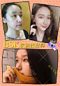 bsk软糖揉捏鼻
