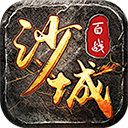 想念小时候的宝塔糖采集到游戏图标