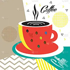 咖啡杯徽标海报。艺术现代背景、 徽标、 菜单、 概念图模板广告设计未来派横幅壁纸咖啡豆、 茶叶、 咖