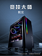 名龙堂 i9 9900K/RTX2070 八核高端水冷DIY游戏吃鸡台式电脑主机-tmall.com天猫