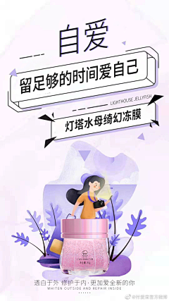 阿正先森采集到UI-banner-biubiubiu