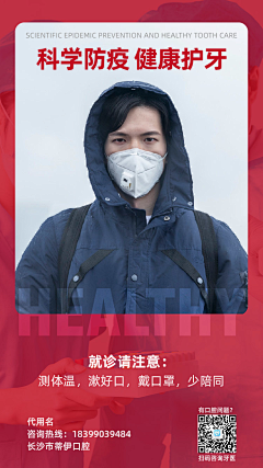 『丁同学』采集到牙