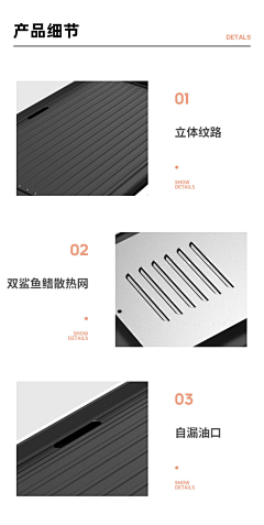 我是泡面呀采集到细节模块