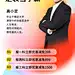 寒假招生直播优惠促销清新渐变手机海报