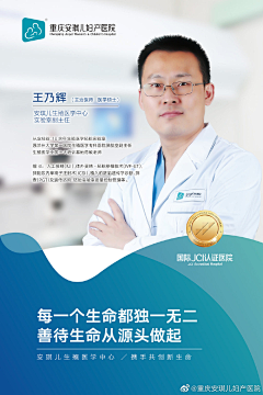 ❤`儍儍﹎мe采集到一生的事业