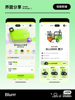 30号汤姆先森采集到选取库
