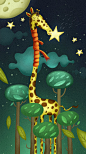 插画练习--拥抱星星的长颈鹿