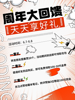 王彩霓采集到端午节