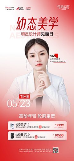 悲伤猪脚饭采集到人物海报