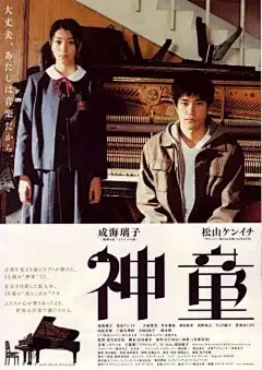 没灵感就看看日本海报 : 　　 　　From：Micu设计（ID：micudesign） 　　这些海报在配色、字体和版式方面的把控都十分棒，希望能在设计海报方面给大家带来一些灵感。 　　 　　 　　 　　 　　 　　 　　 　　日本简约风格海报设计。以简练