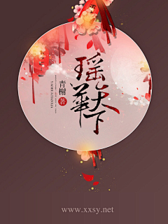 竹清阁主采集到古风参考