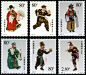 2001-3 《京剧丑角》特种邮票 | 邮票目录