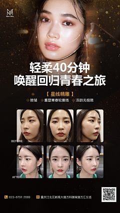 漂亮的罗老板采集到叮叮猫小仙女