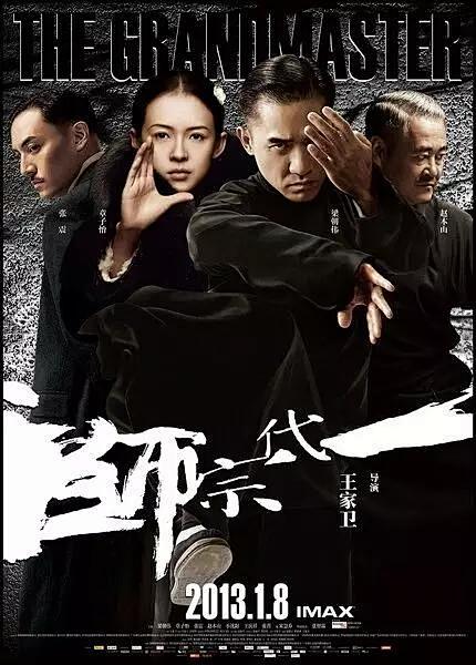 设计师黄海——把中国电影海报拉升至世界水...