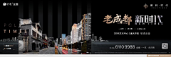 Finleying采集到户外围挡